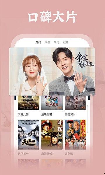 番茄影视TV,畅享海量影视资源，打造个性化观影体验