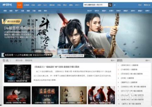 在线看免费电影网站,揭秘免费电影网站的观影攻略