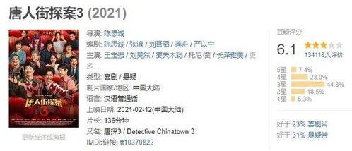 家庭理论推理236,家庭理论视角下的236现象解析